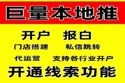 实战案例：SEM代运营如何帮助企业突破行业瓶颈